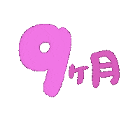 Maipooo Sticker