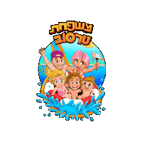 משפחת טרסוב Sticker by משפחת טרסוב - Tarasov Family