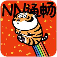 New Year Cat GIF by Bu2ma