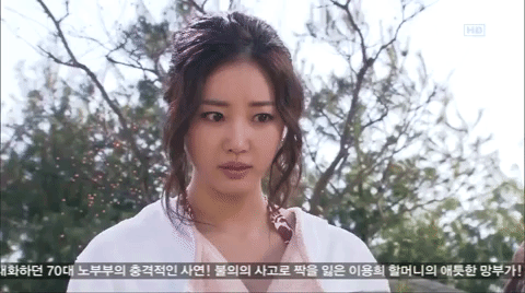 Korean Drama GIF