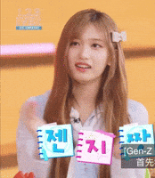 Leeseo GIF