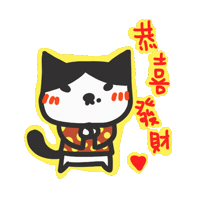 Happy New Year Sticker by yomoyeah