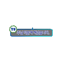 크짤 Sticker