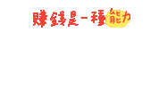Shopping Shuan Sticker