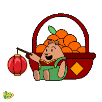 Happy New Year Lantern Sticker
