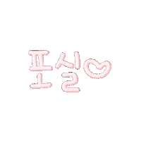 후야 Sticker