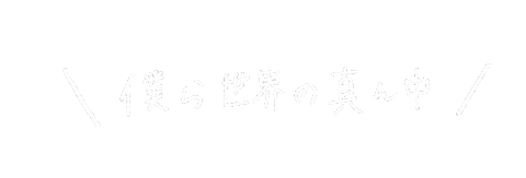 Mimipiyo Sticker