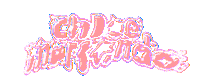Suckerpunch Sticker by Chloe Moriondo