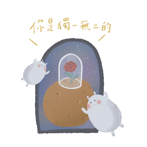 Uusouldiary giphyupload uusouldiary Sticker