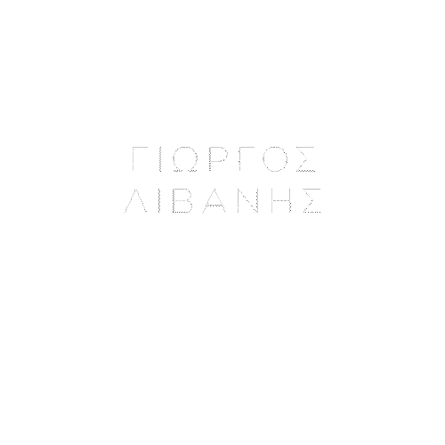 New Song Sticker by Panik Records