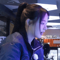 K Pop Omg GIF