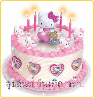hbd GIF