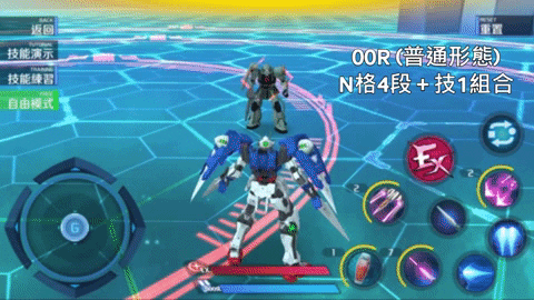 cfunghky giphygifmaker gundam gundam 00 00 raiser GIF