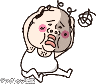 悩む Sticker