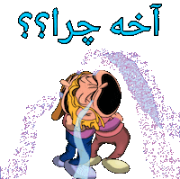 النا ایکس Sticker by Elnaz  Abbasi