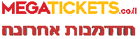 Tel Aviv Sticker by Megatickets.co.il