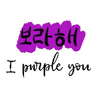 Text Korean Sticker