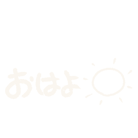 maru3mama おはよう maru3 maru3baby おはよ Sticker