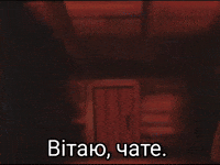 Ukrainian GIF