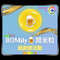 Petso1992 GIF by 好主人寵物 PETSO