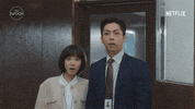 Korean Drama Wow GIF by Netflix K-Content