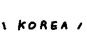 Korea 韓国 Sticker