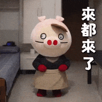 Ai3034 GIF