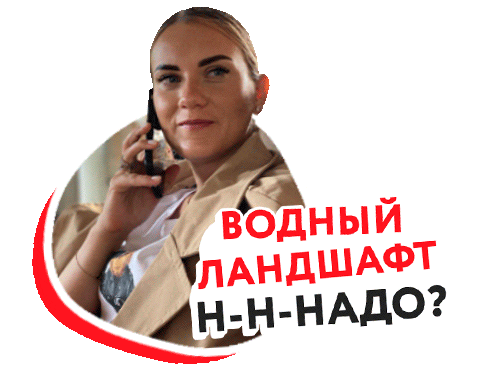 Pondliner Sticker by GLQ