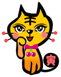 Cat Tiger Sticker