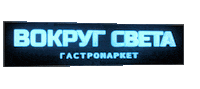 Вокругсвета Sticker by Vokrug Sveta Market