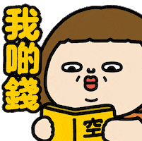 Big Belly Love GIF by Plastic Thing