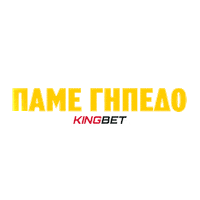 Football Basketball Sticker by TSILIBET