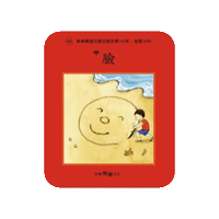 lelechinese lele lelechinese lelechinesetw 樂樂文化 Sticker
