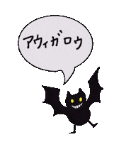 Halloween Tar Sticker