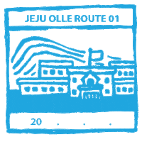 Travel Stamp Sticker by Jeju Olle Trail