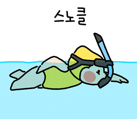 Swim Swimming Sticker