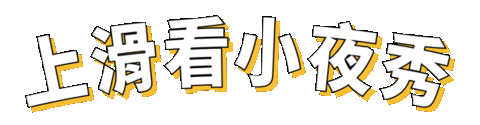 STRnetwork giphyupload Sticker