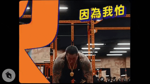 Fitness Workout GIF by STR Network