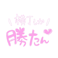 Linksumedagif2026 Sticker by リンクス梅田