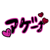 Linksumedagif2026 Sticker by リンクス梅田