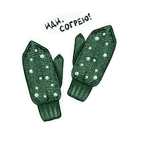 PlotnikovaOlga green winter clothes accessories Sticker