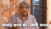 hungry sri lanka GIF by Viber