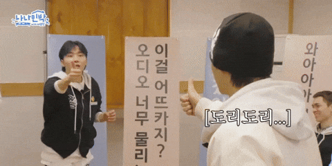 Sad Boo Seungkwan GIF