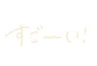 Puco Sticker