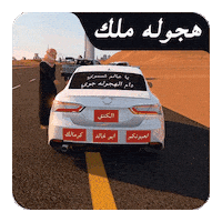 Sticker by UMX Studio - يومكس ستوديو