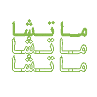Match Sticker