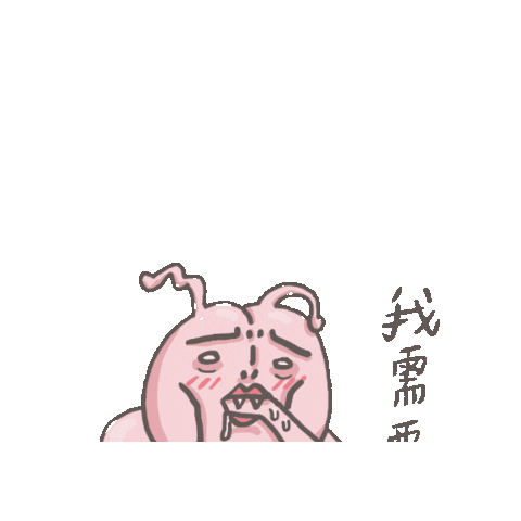 粉紅屁屁星人 Sticker