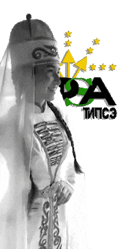 Fashion Kavkaz Sticker by elbrusclub