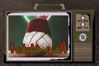Tp Mca GIF