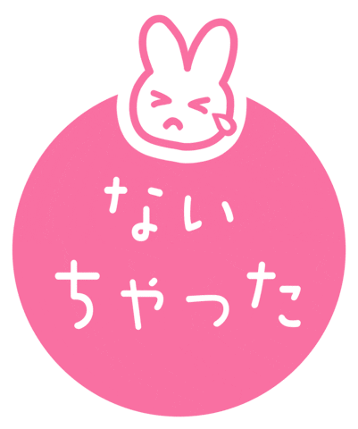 Cry うさぎ Sticker by メリーズ公式